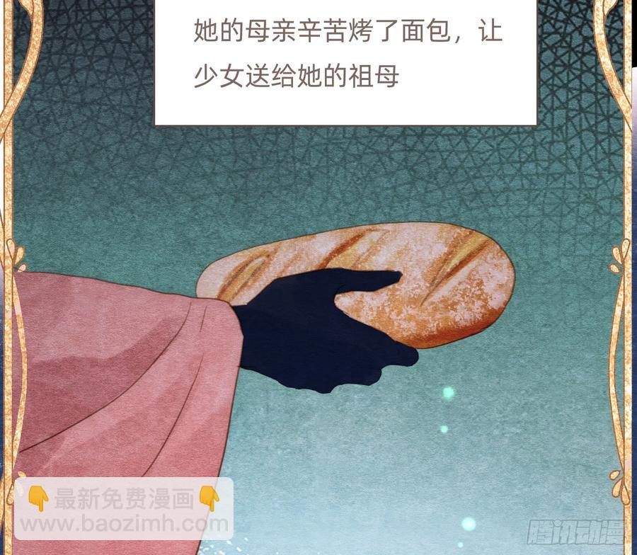 Ch.161 无数个面包(1/3)-第169话