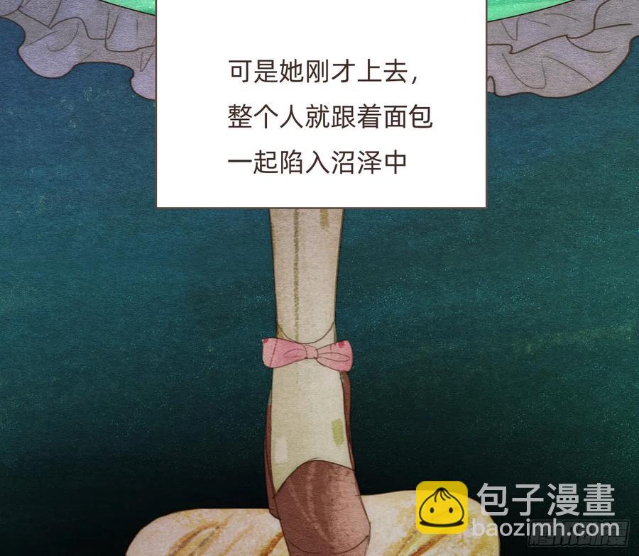 Ch.161 无数个面包(1/3)-第169话