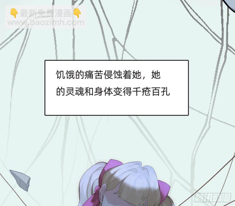Ch.161 无数个面包(1/3)-第169话