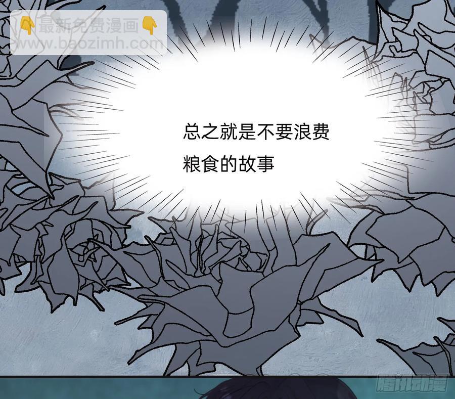 Ch.161 无数个面包(1/3)-第169话