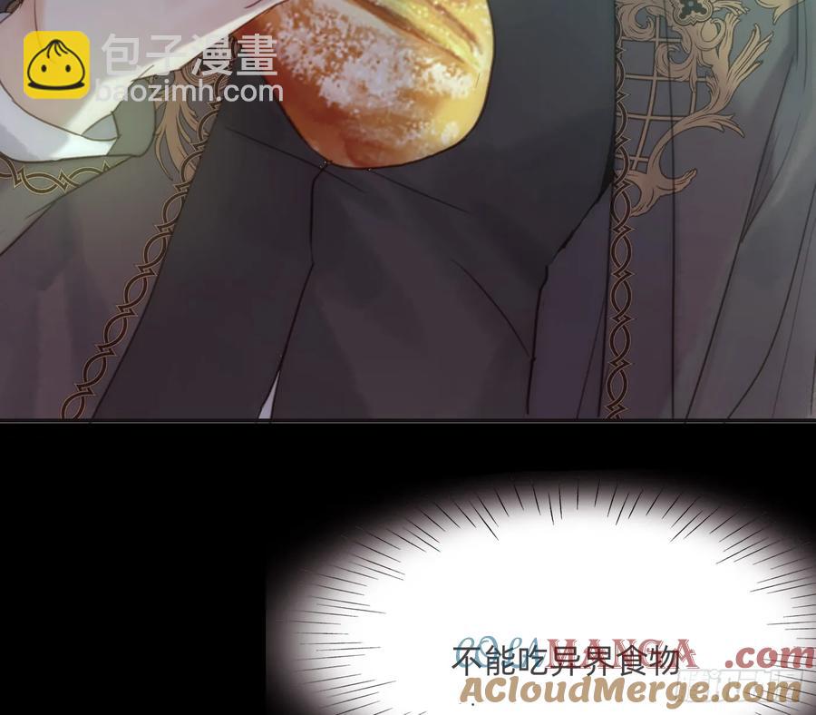 Ch.161 无数个面包(1/3)-第169话