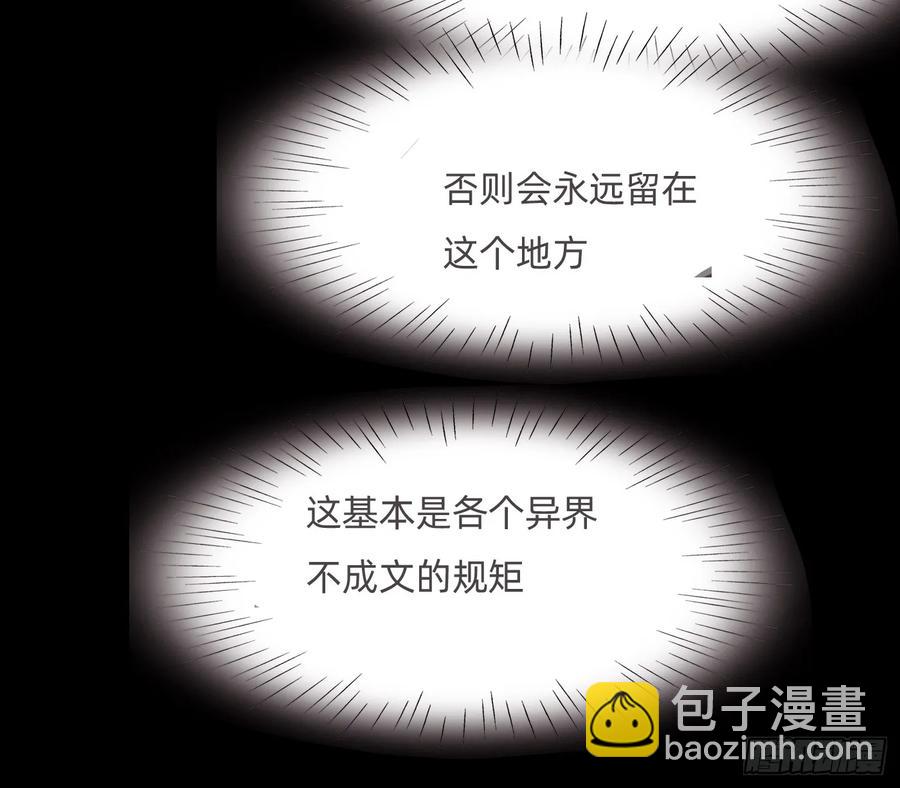 Ch.161 无数个面包(1/3)-第169话