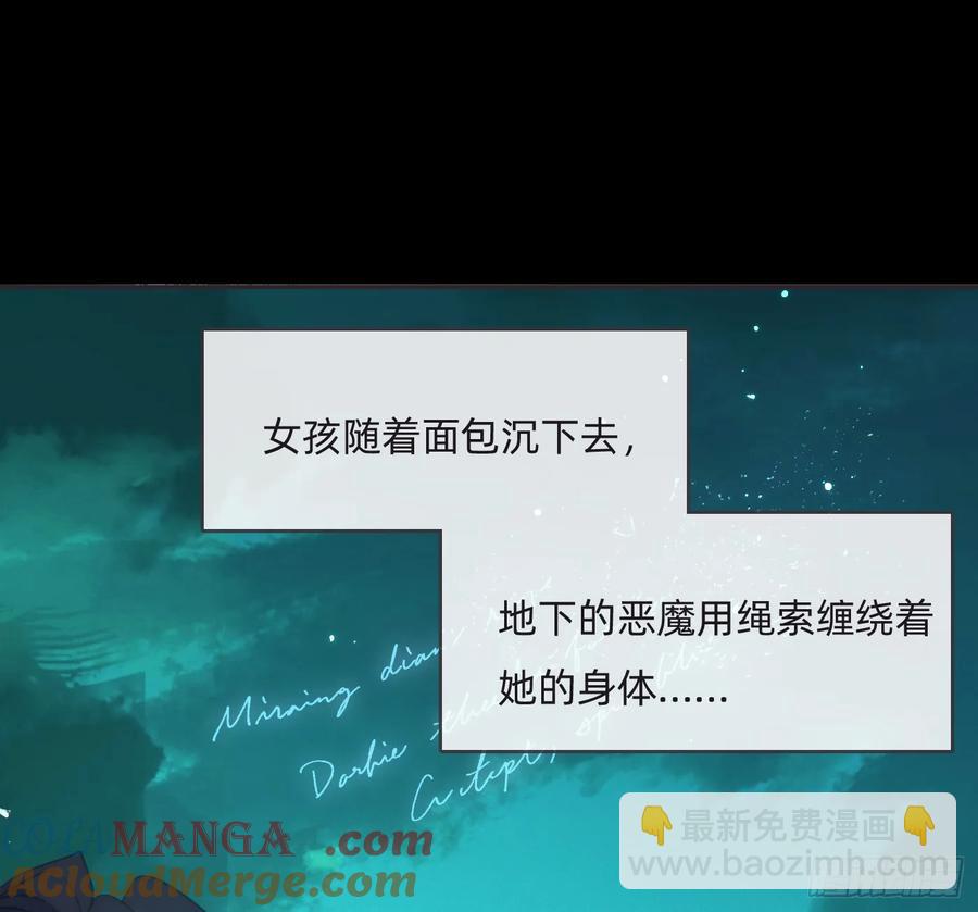 Ch.161 无数个面包(1/3)-第169话
