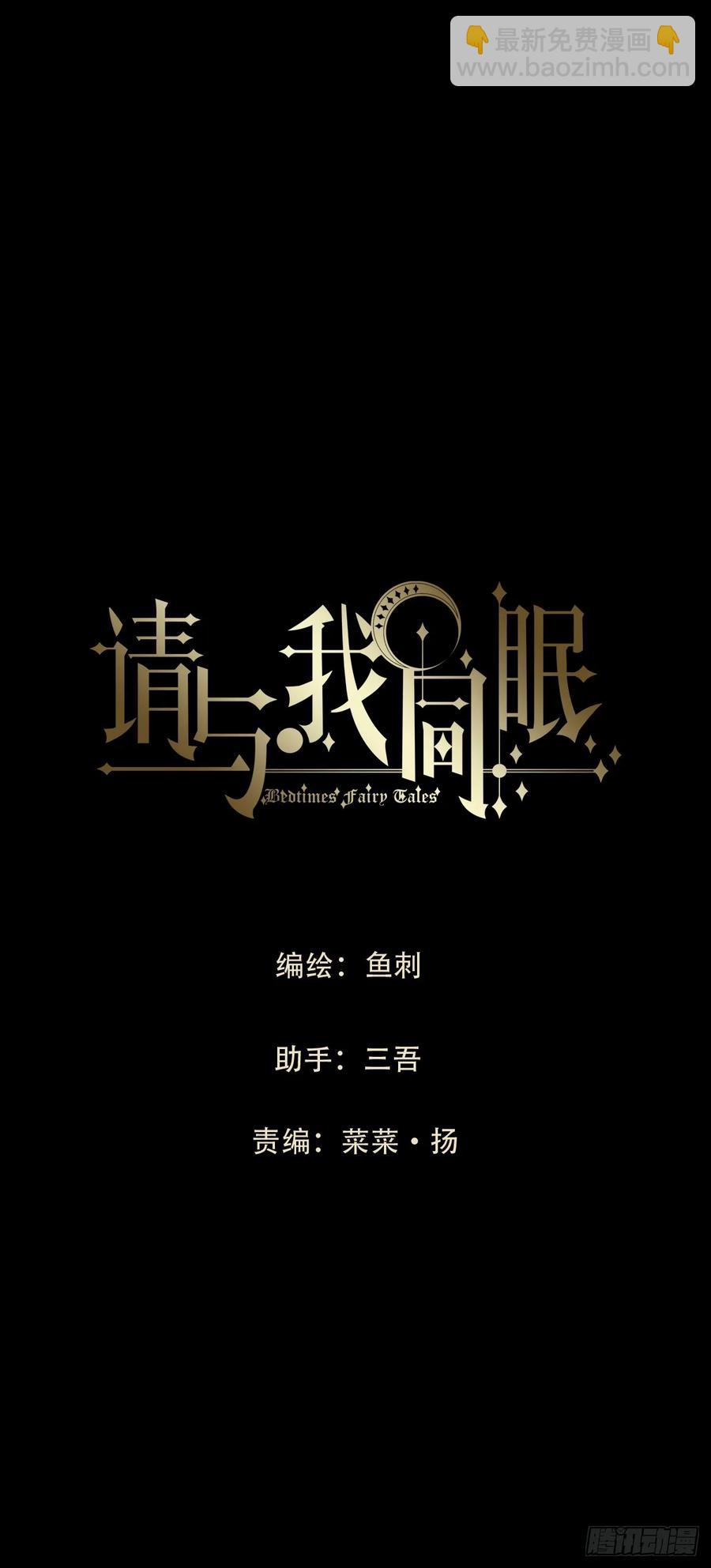 Ch.163 终于(1/2)-第171话