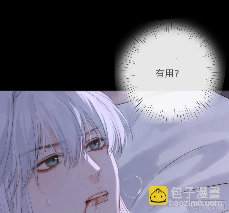 Ch.163 终于(1/2)-第171话