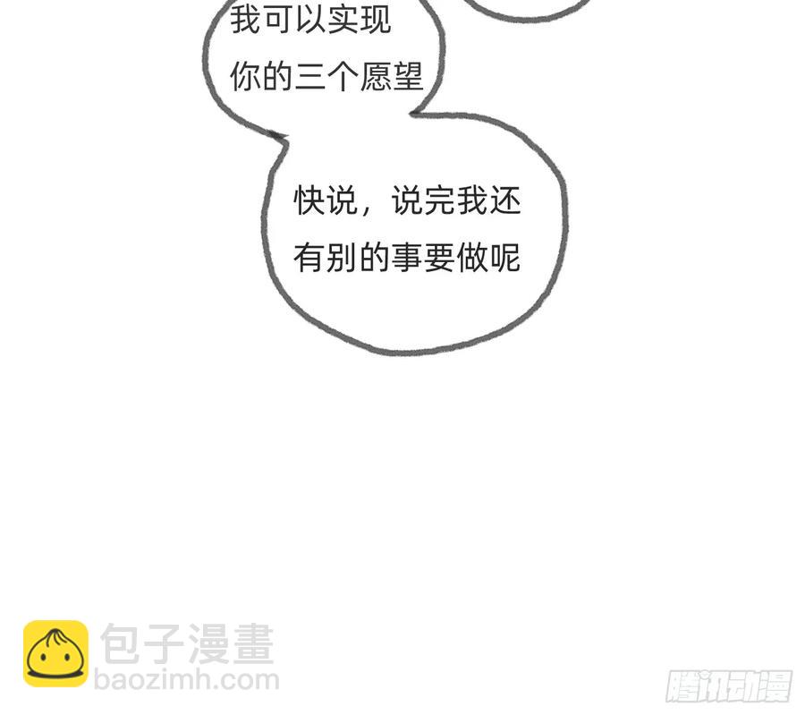 Ch.162 见习灯神小番外-第173话