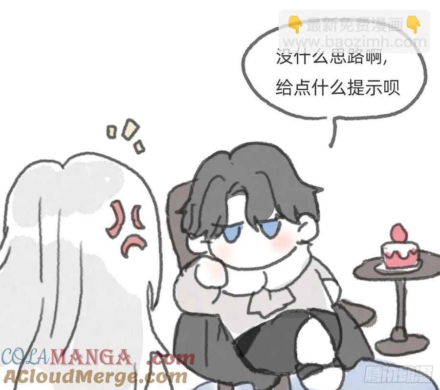 Ch.162 见习灯神小番外-第173话