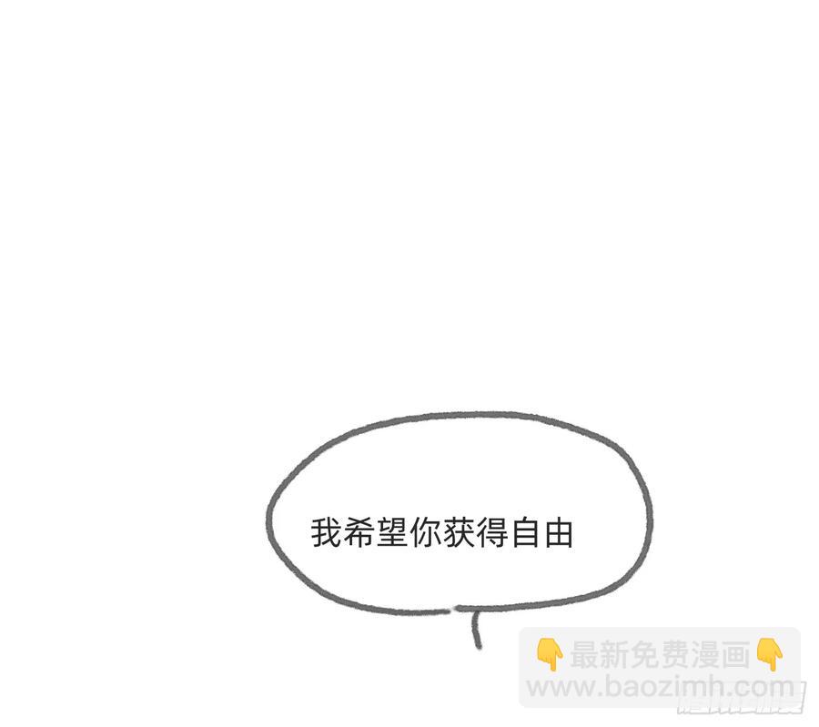 Ch.166 见习灯神小番外-第175话