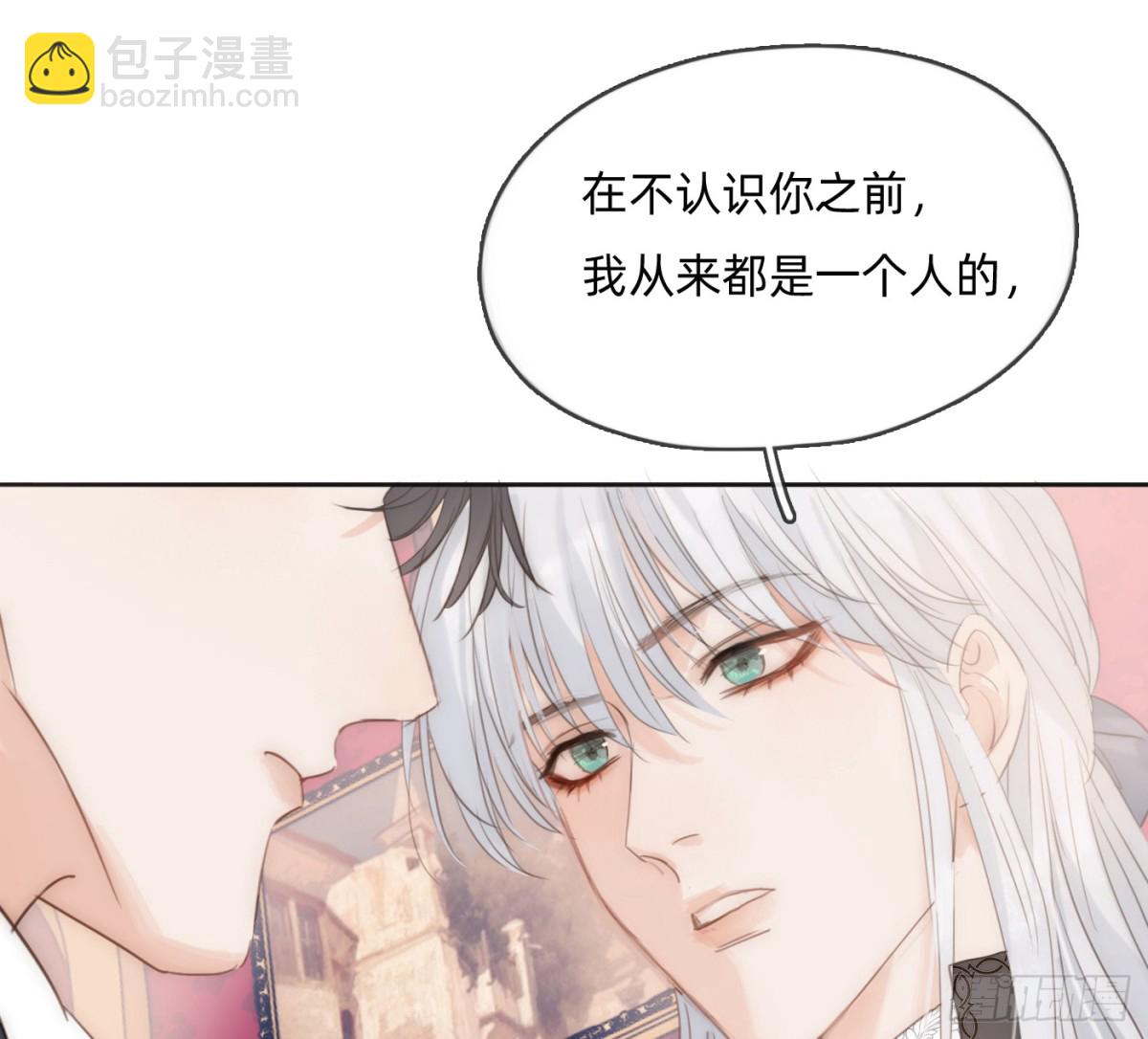 Ch.167  分开行动(1/2)-第177话