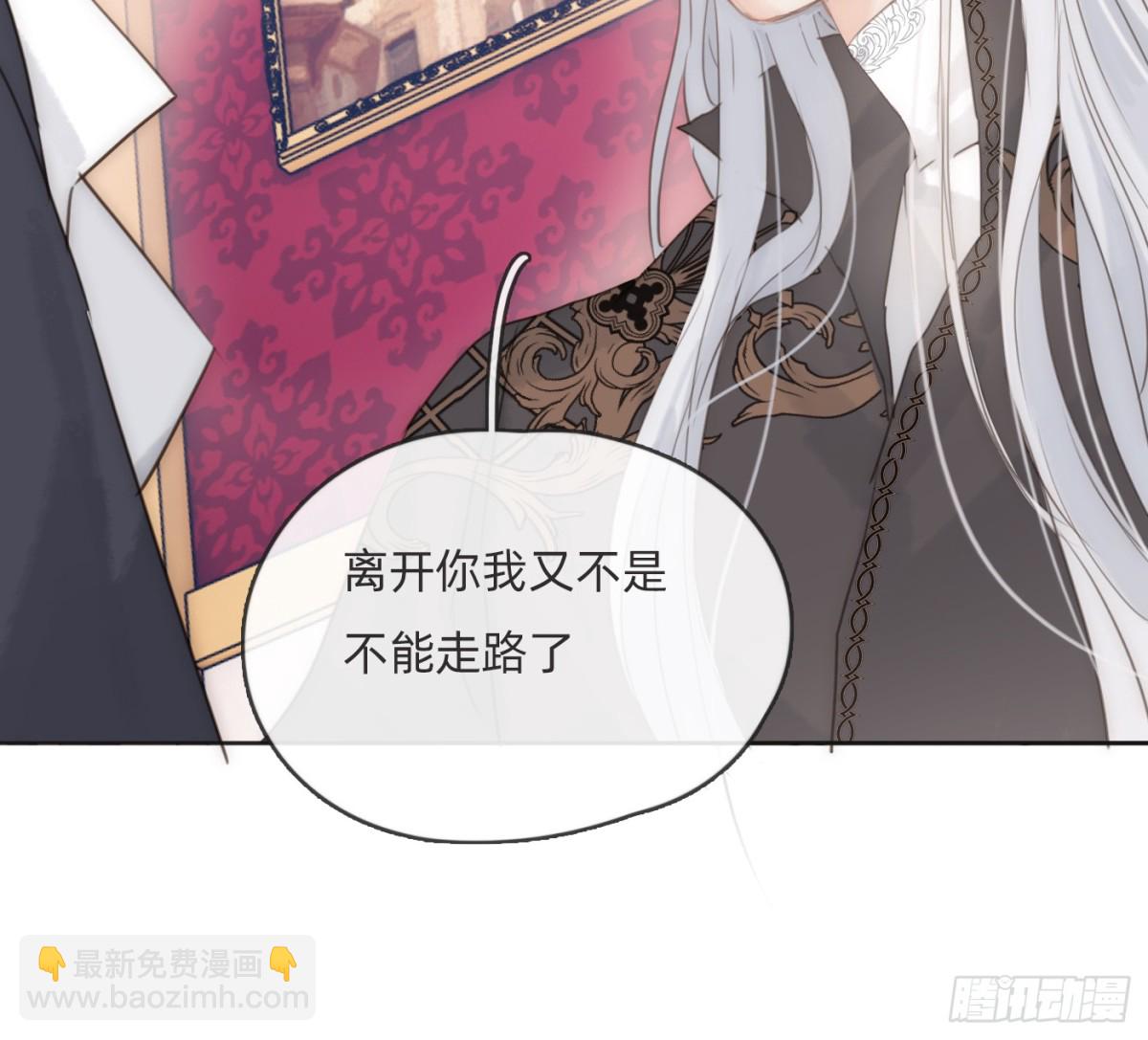 Ch.167  分开行动(1/2)-第177话