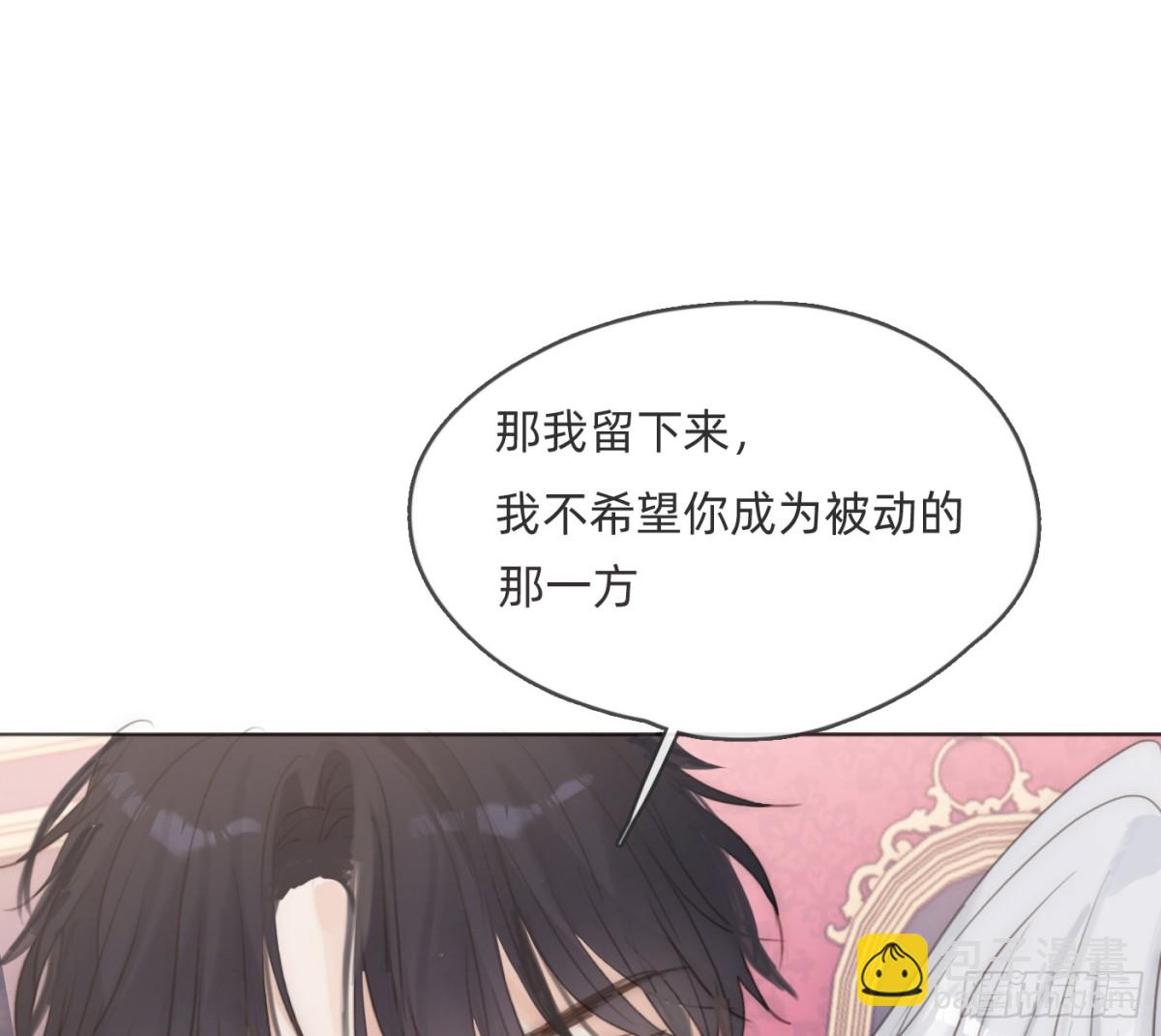 Ch.167  分开行动(1/2)-第177话