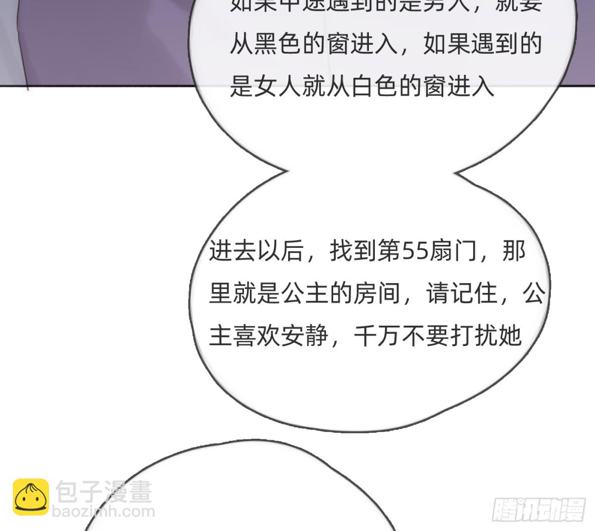 Ch.167  分开行动(1/2)-第177话