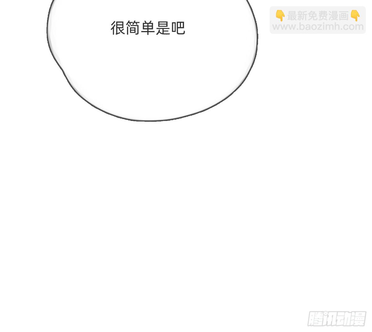 Ch.167  分开行动(1/2)-第177话