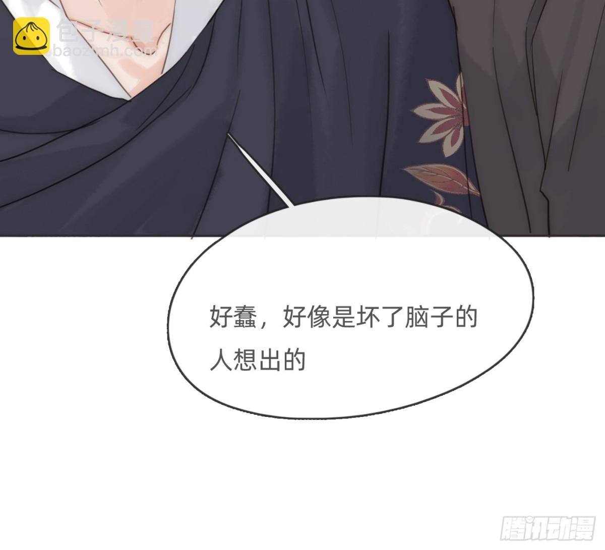 Ch.167  分开行动(1/2)-第177话