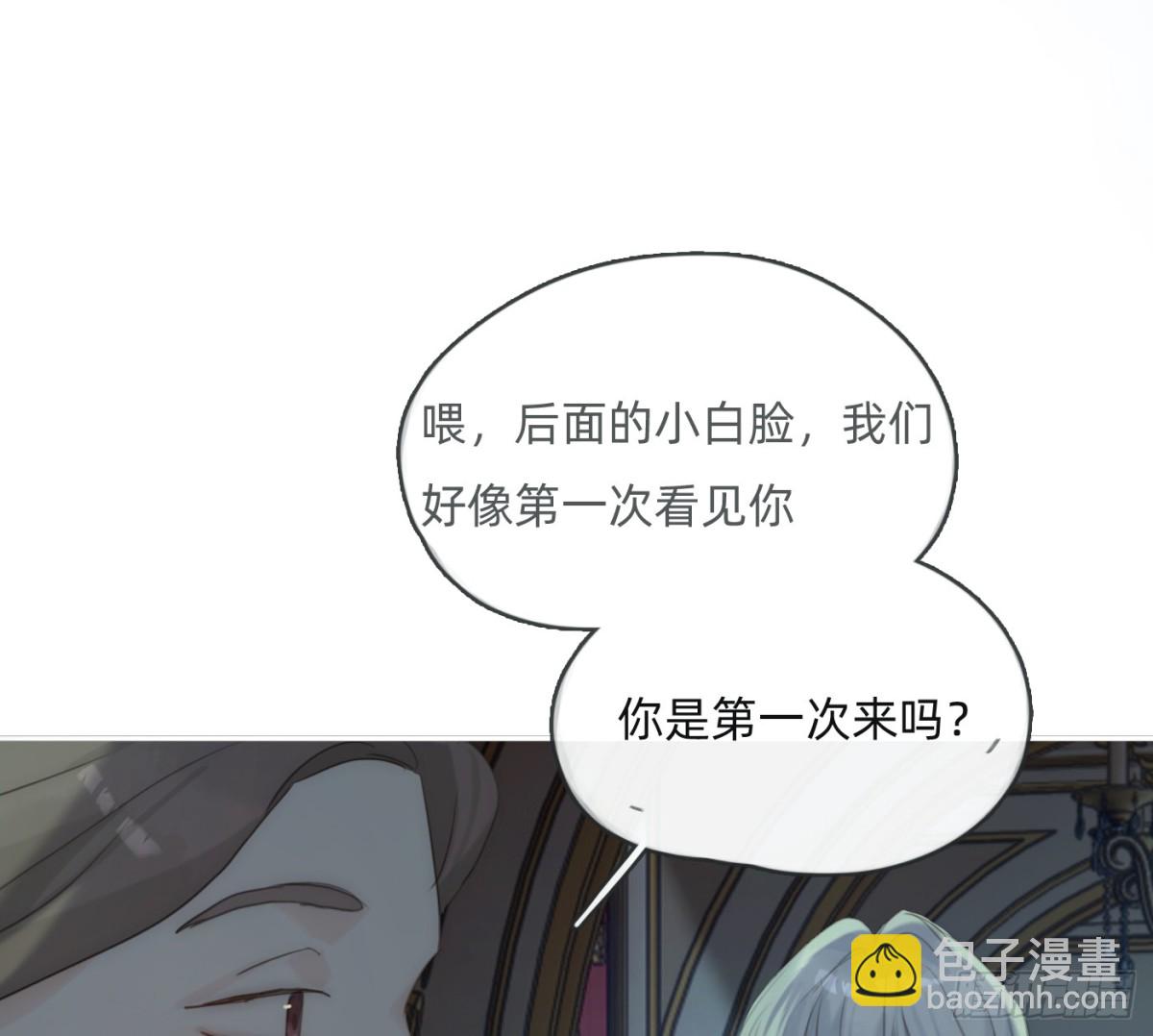 Ch.167  分开行动33