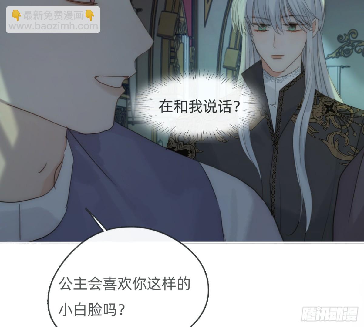 Ch.167  分开行动(1/2)-第177话