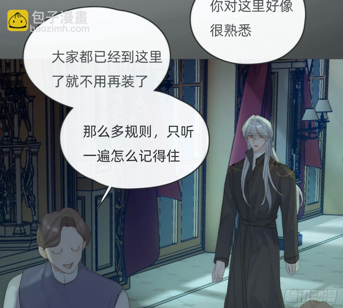 Ch.167  分开行动(1/2)-第177话