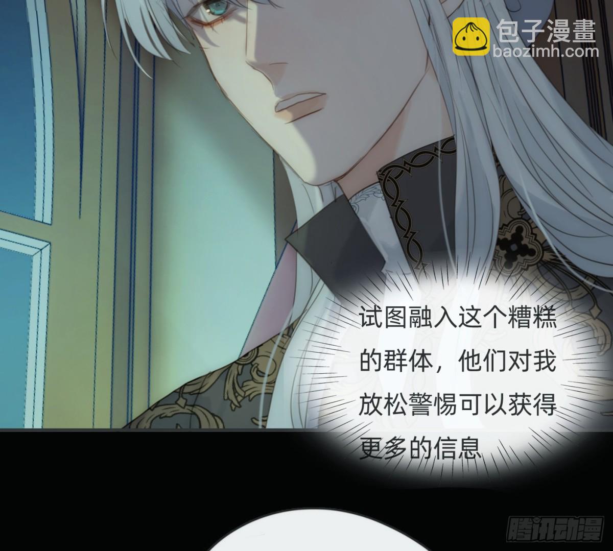 Ch.167  分开行动(1/2)-第177话