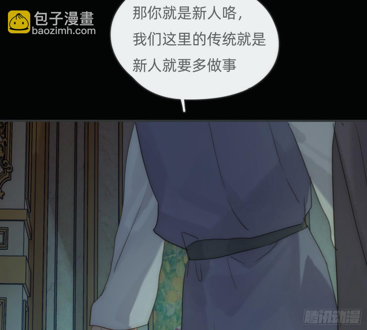 Ch.167  分开行动(1/2)-第177话