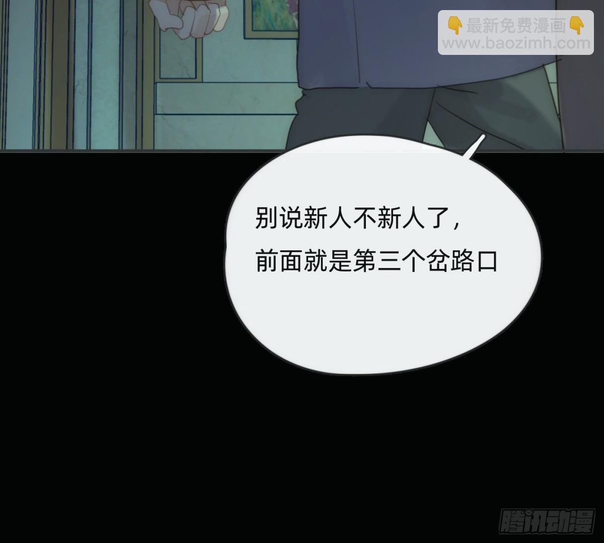 Ch.167  分开行动(1/2)-第177话