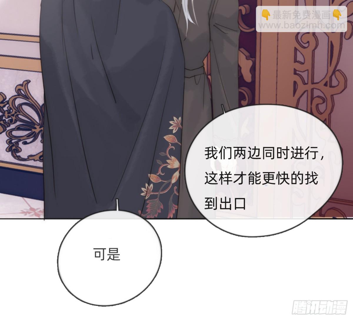 Ch.167  分开行动(1/2)-第177话