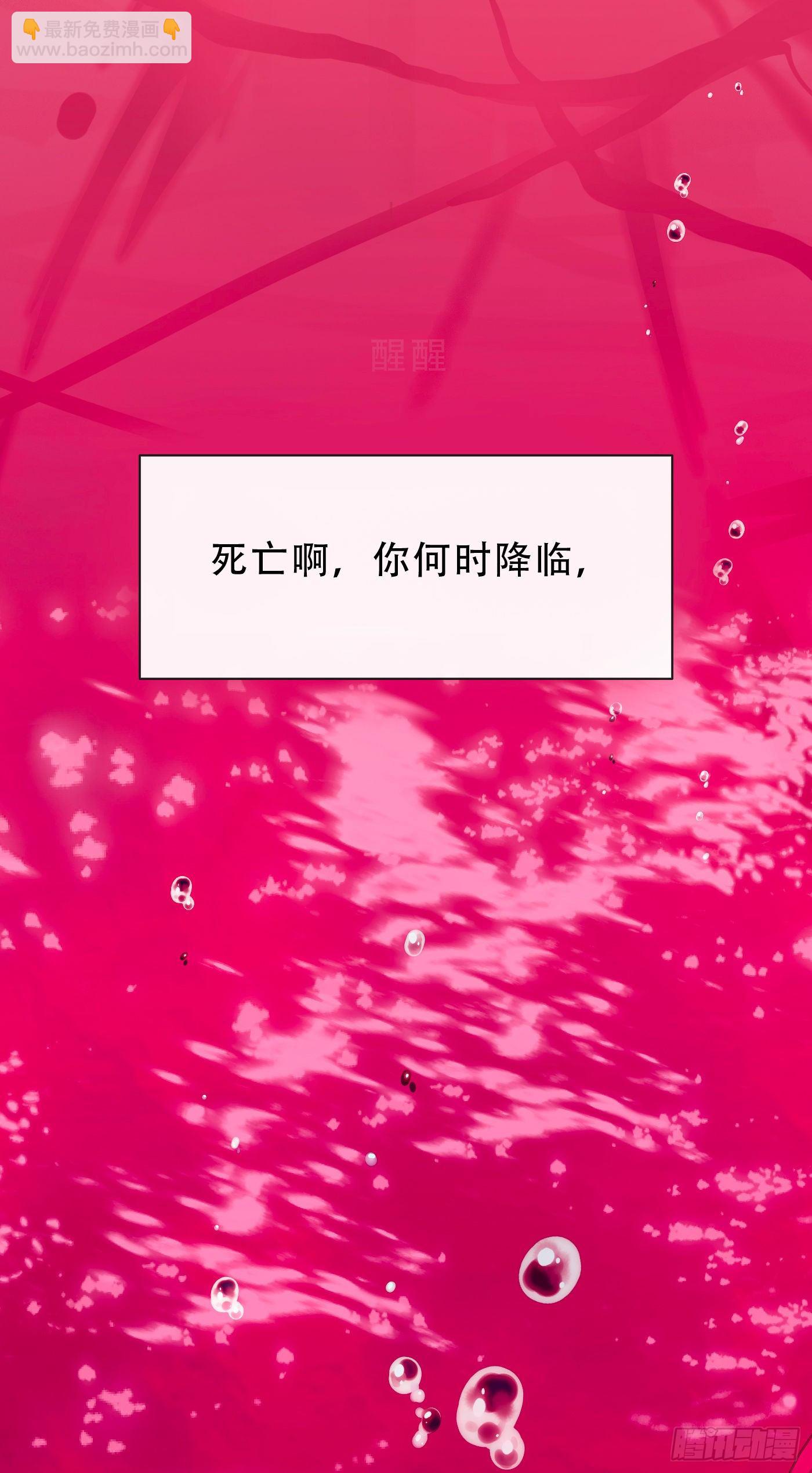 Ch.17 狼狈不堪(1/2)-第19话