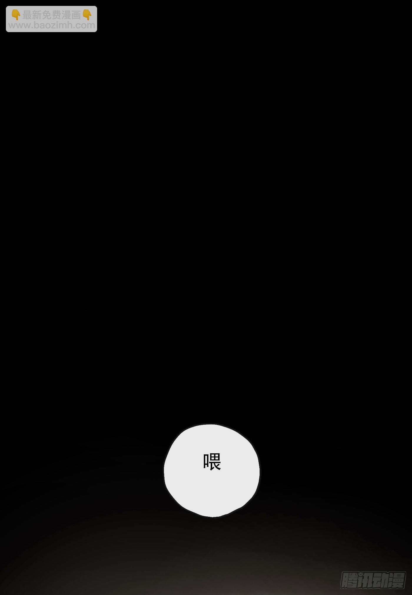 Ch.17 狼狈不堪(1/2)-第19话