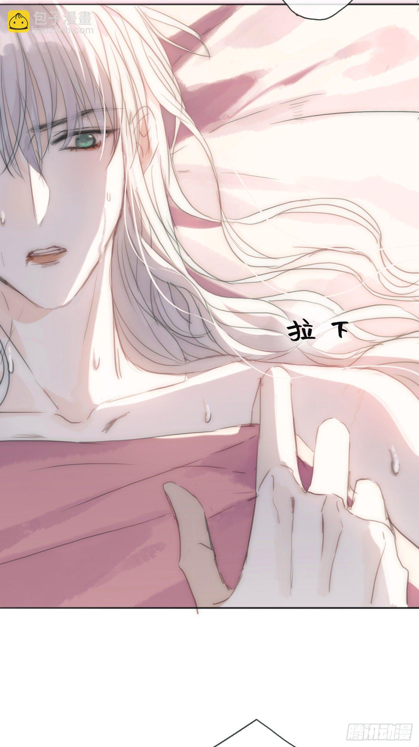 Ch.17 狼狈不堪(1/2)-第19话