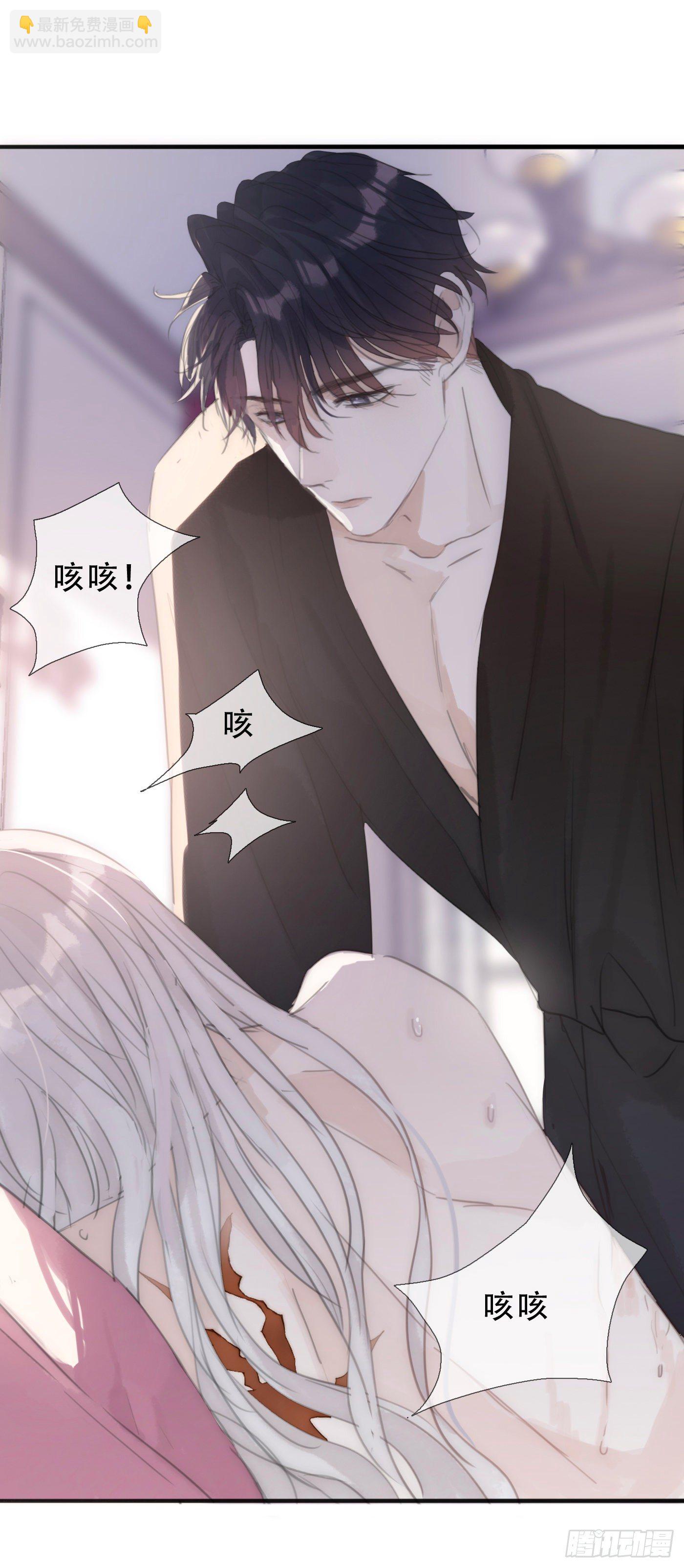 Ch.17 狼狈不堪(1/2)-第19话