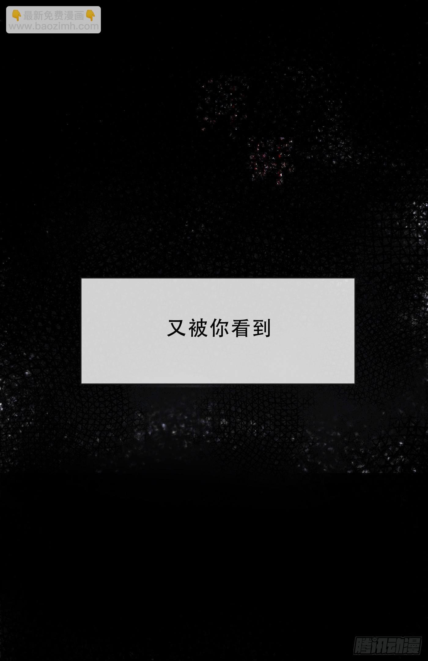 Ch.17 狼狈不堪(1/2)-第19话