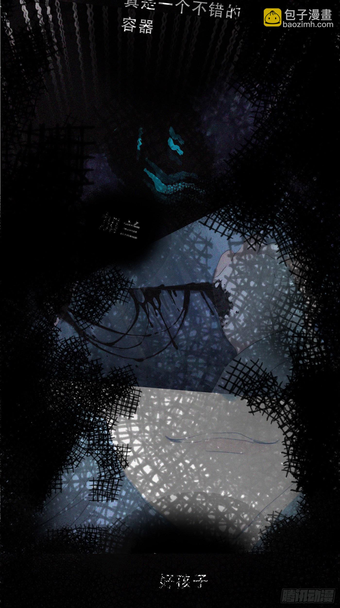 Ch.17 狼狈不堪(1/2)-第19话