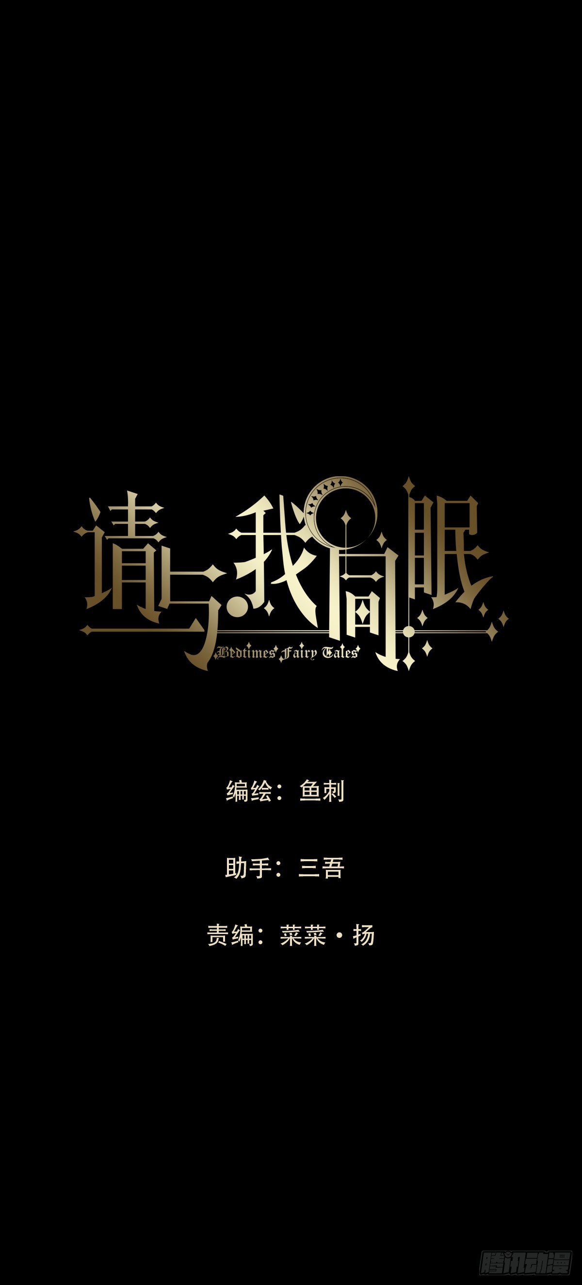 Ch.169 父女(1/2)-第179话