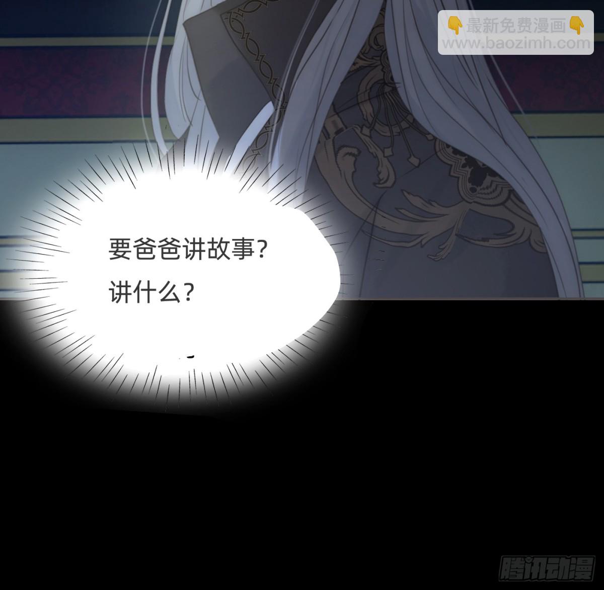 Ch.169 父女(1/2)-第179话