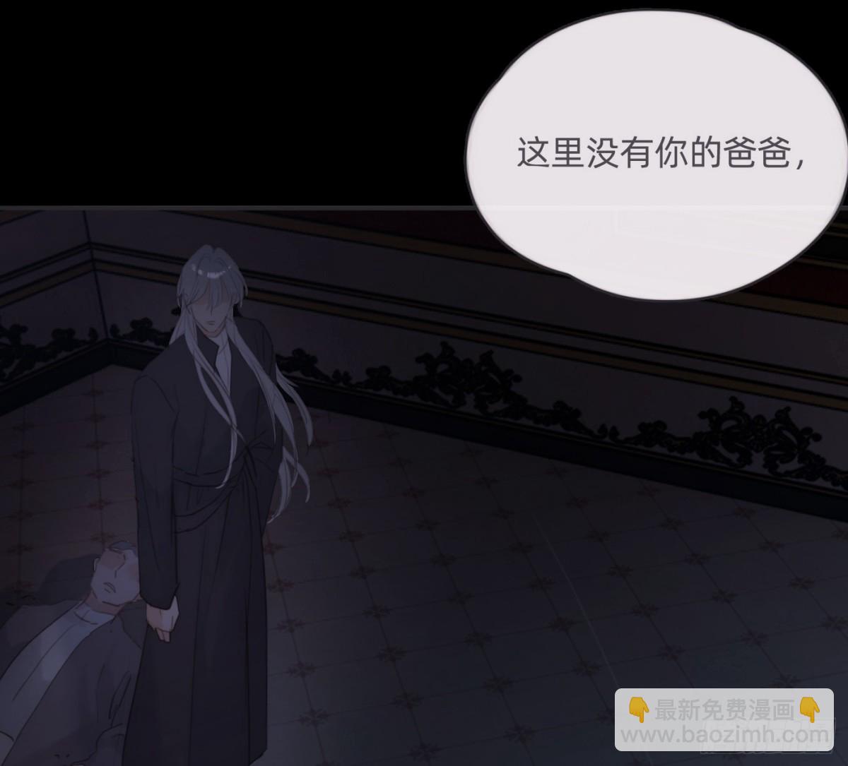 Ch.169 父女(1/2)-第179话