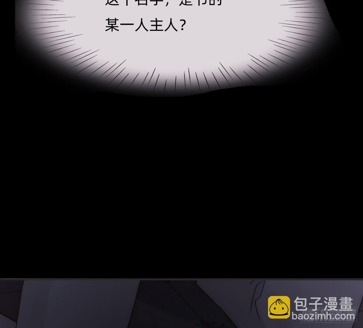 Ch.169 父女(1/2)-第179话