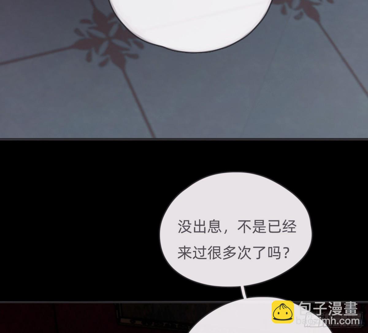 Ch.169 父女(1/2)-第179话