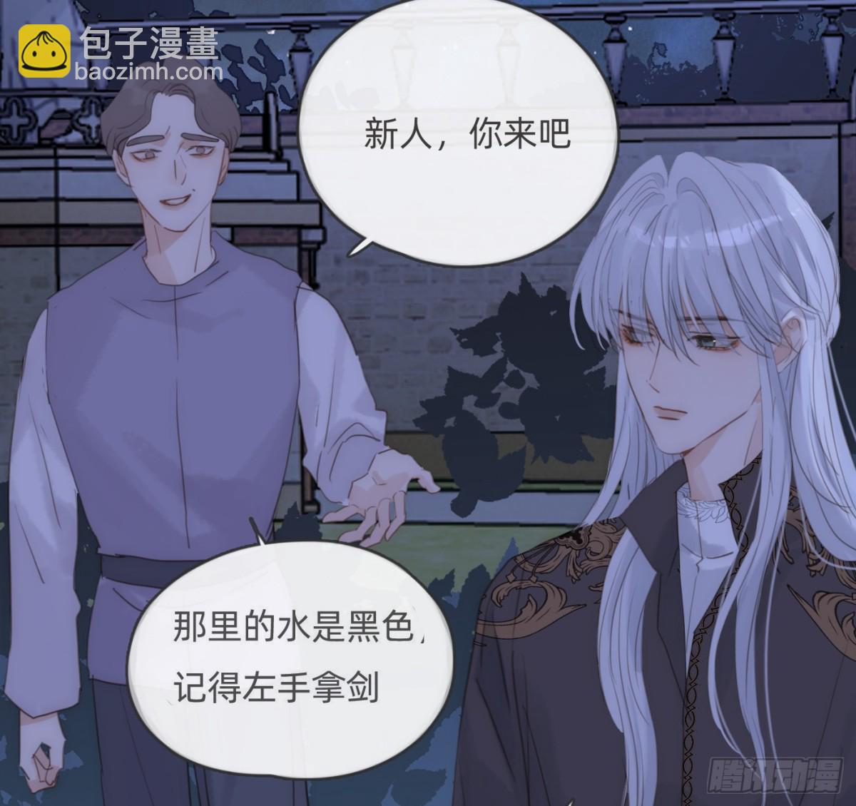 Ch.169 父女(1/2)-第179话