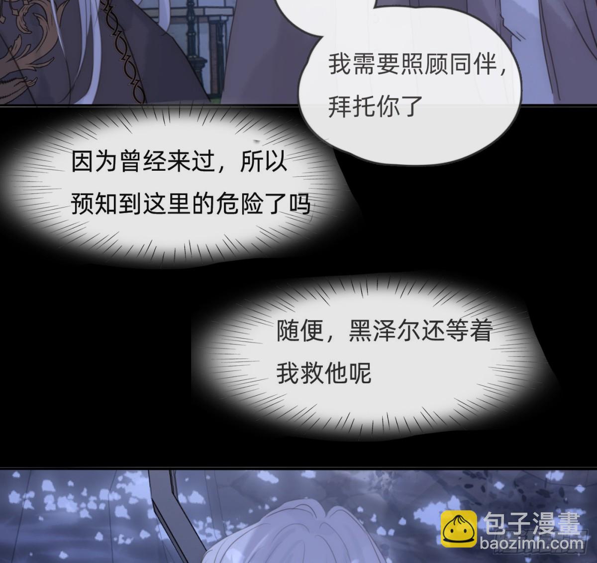 Ch.169 父女(1/2)-第179话