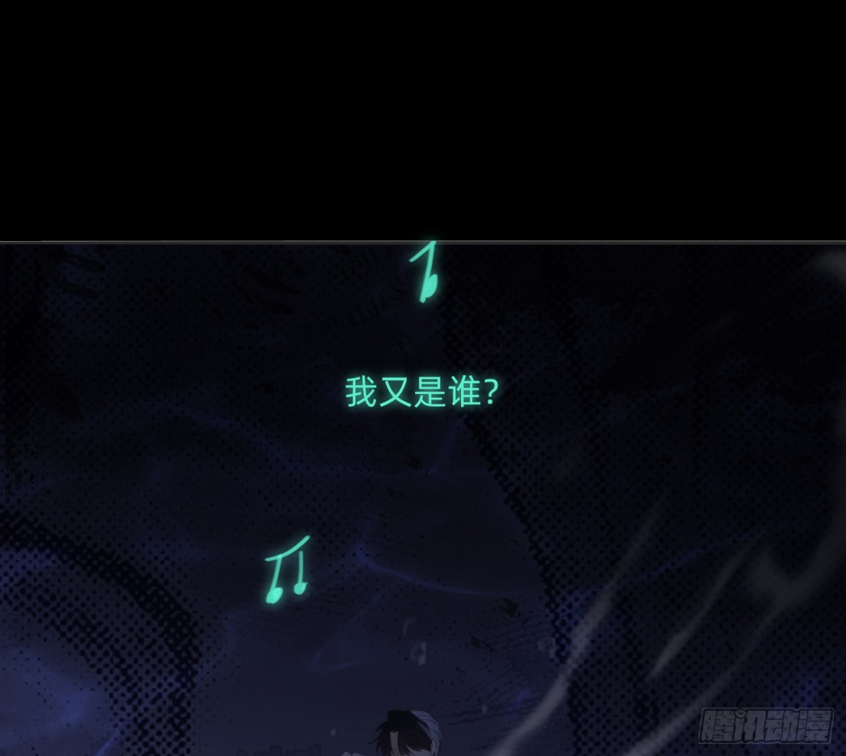 Ch.171 他的衣服(1/2)-第181话