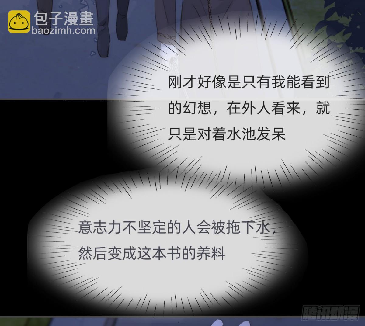 Ch.171 他的衣服(1/2)-第181话