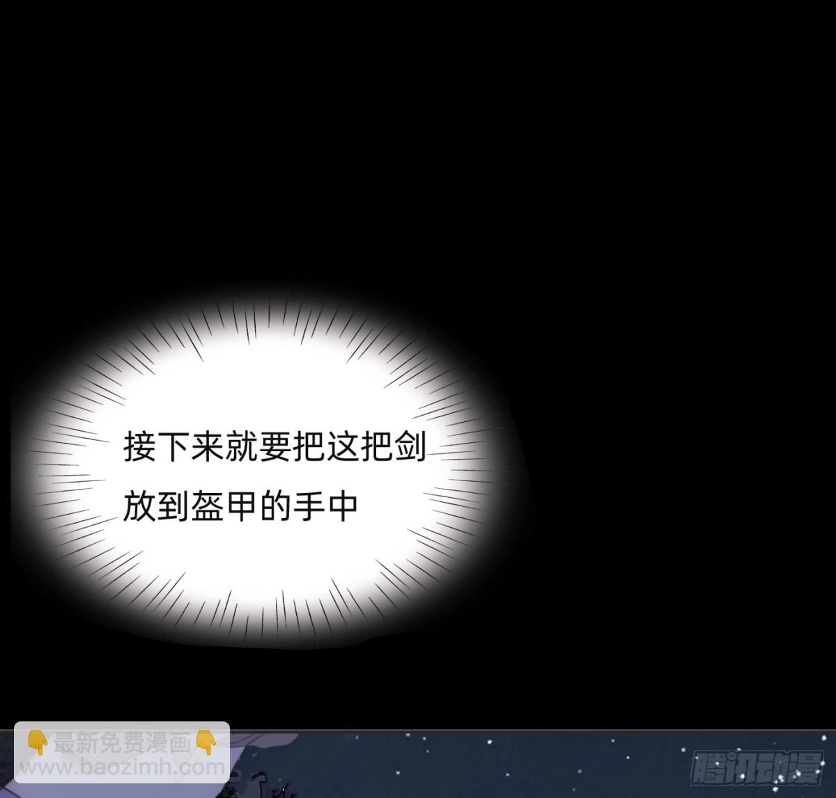 Ch.171 他的衣服(1/2)-第181话