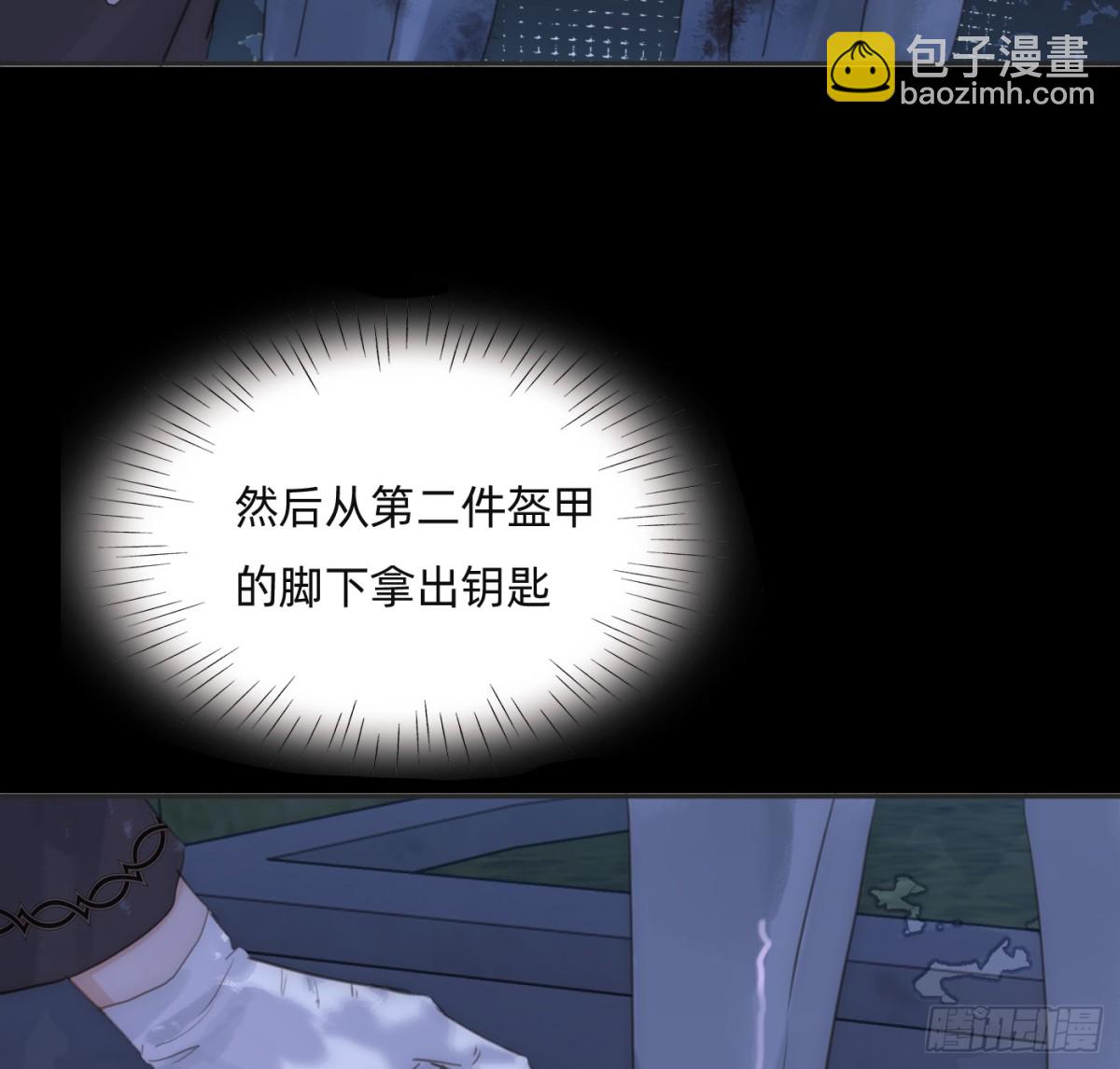 Ch.171 他的衣服(1/2)-第181话