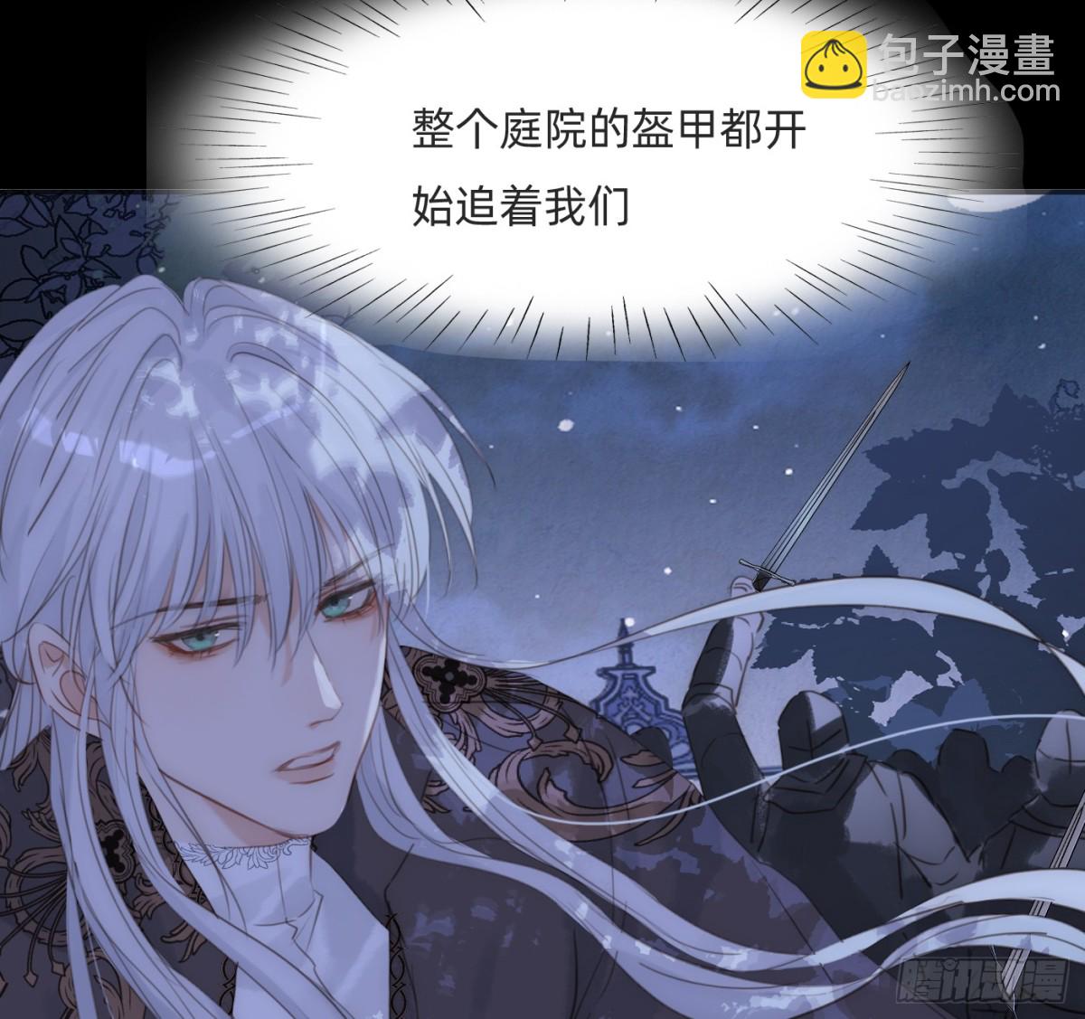 Ch.171 他的衣服(1/2)-第181话