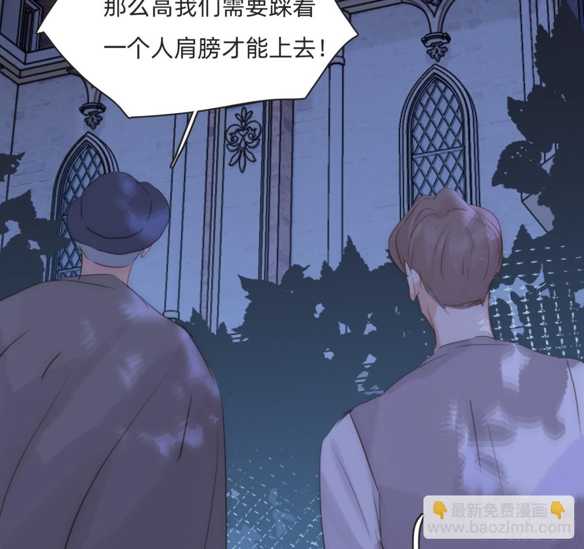 Ch.171 他的衣服(1/2)-第181话