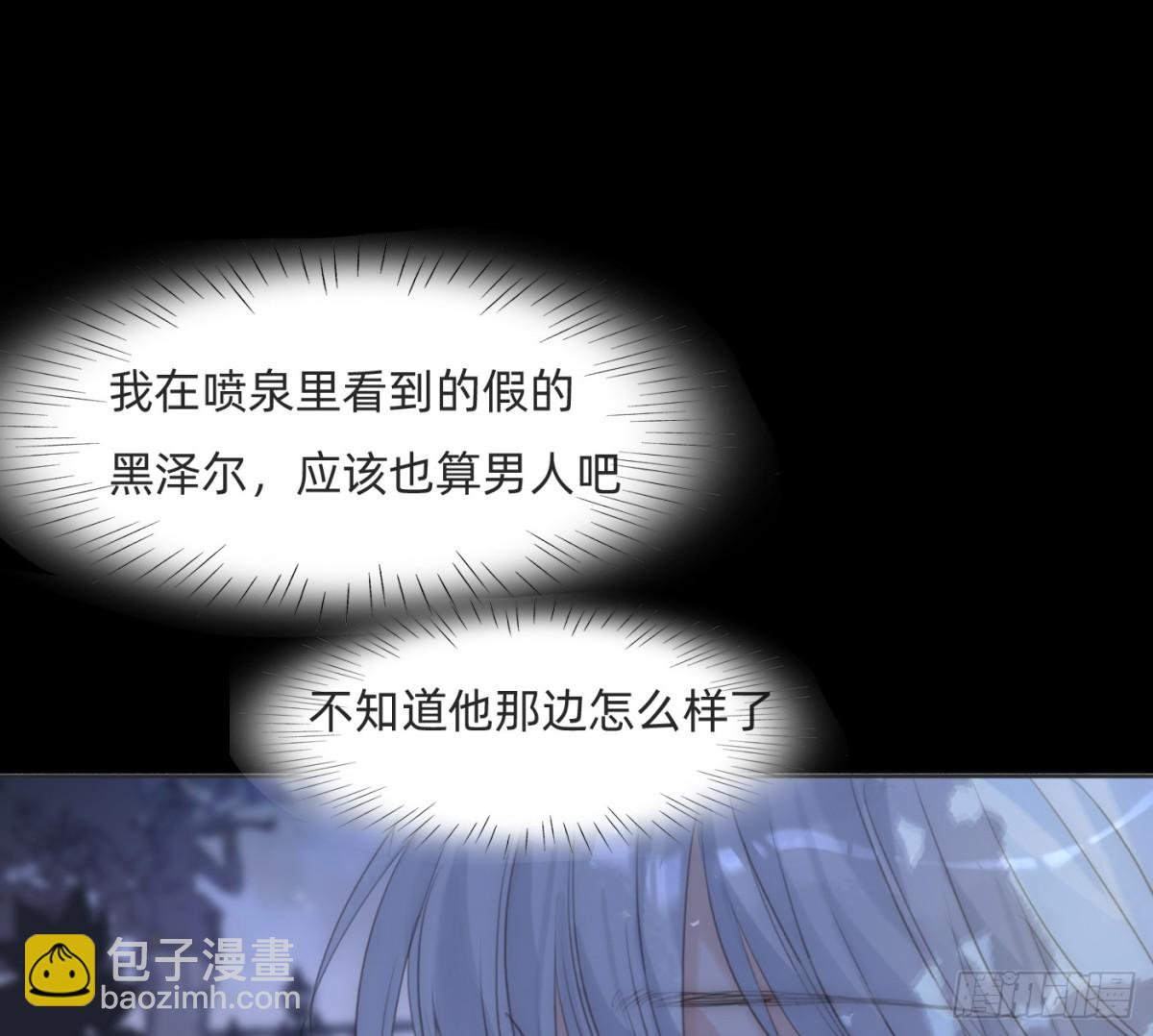 Ch.171 他的衣服(1/2)-第181话