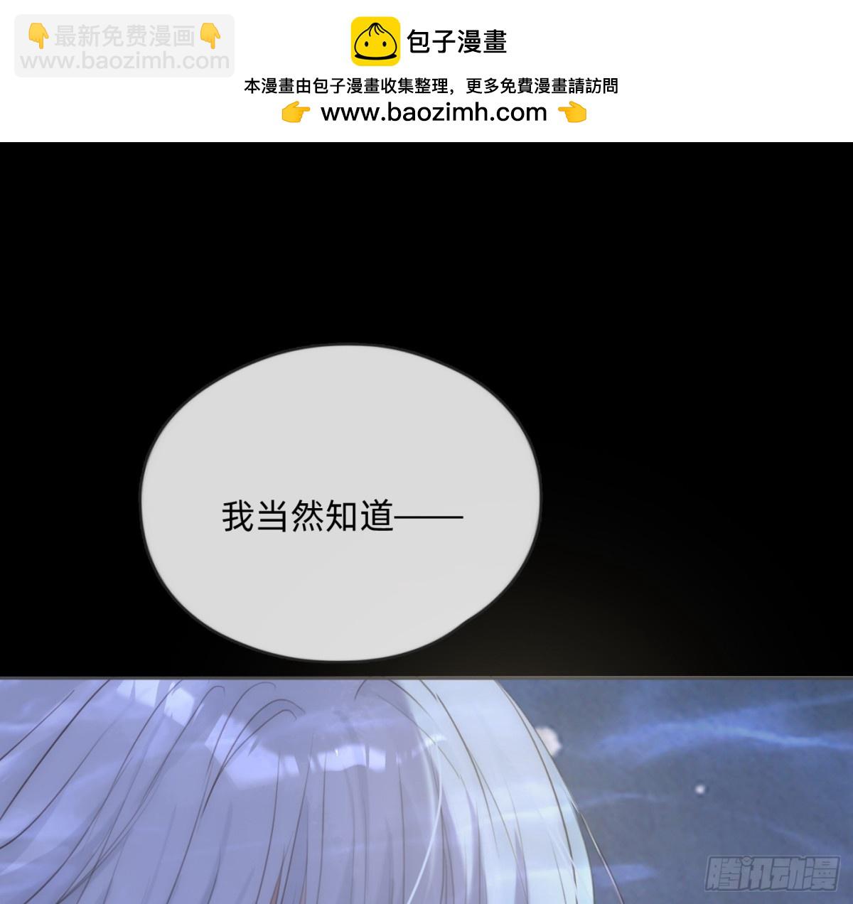 Ch.171 他的衣服(1/2)-第181话