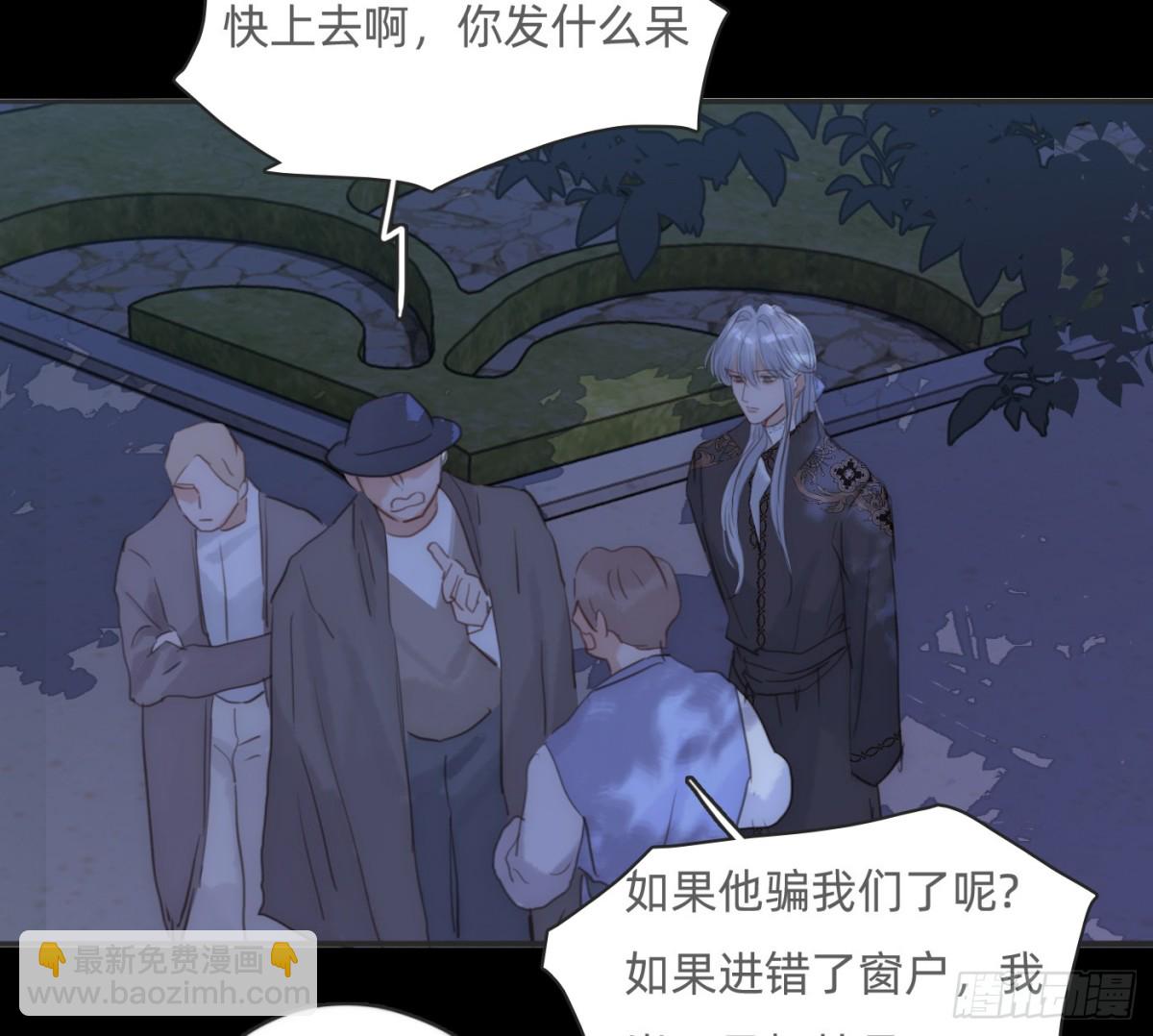 Ch.171 他的衣服(1/2)-第181话