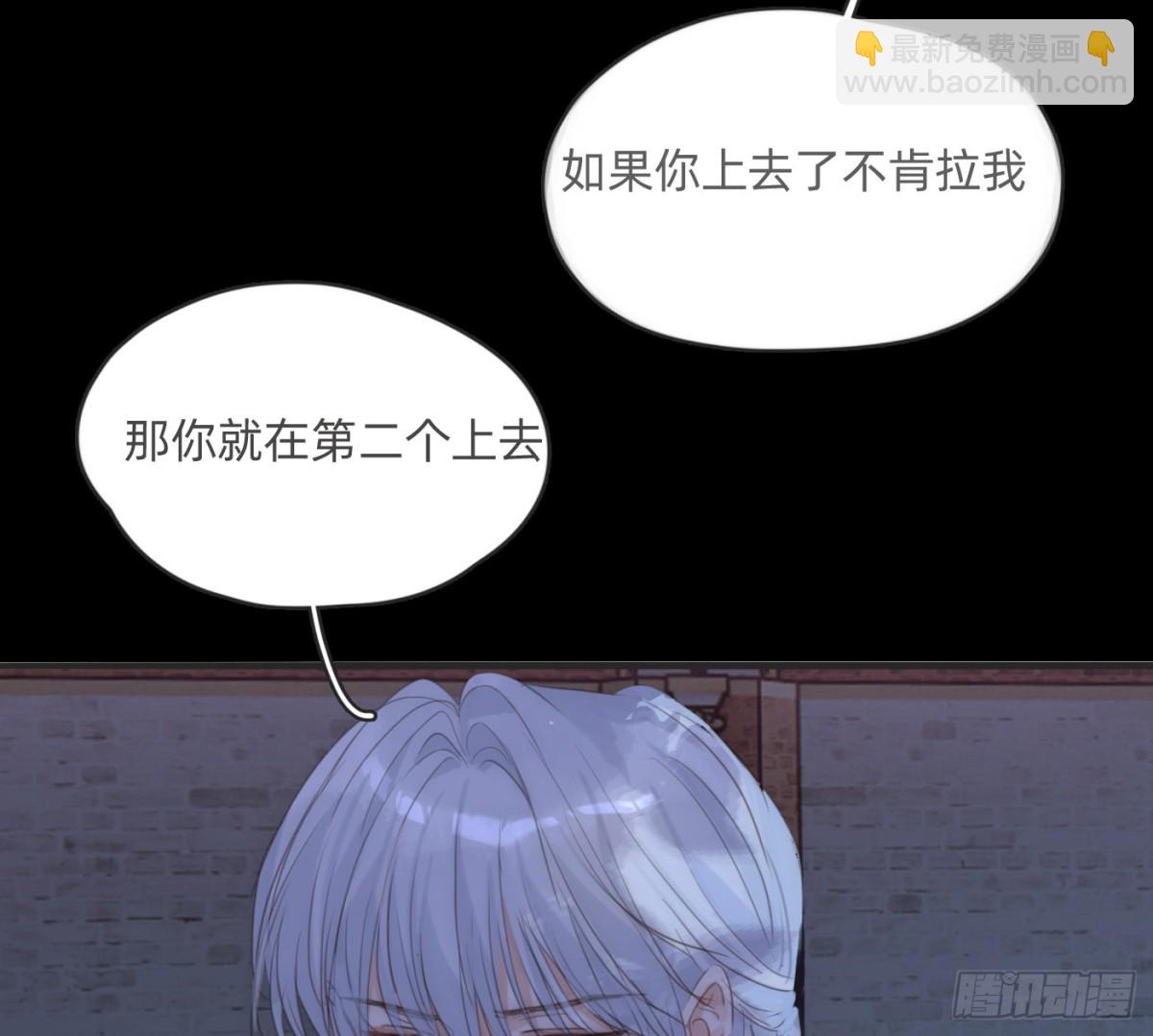 Ch.171 他的衣服(1/2)-第181话