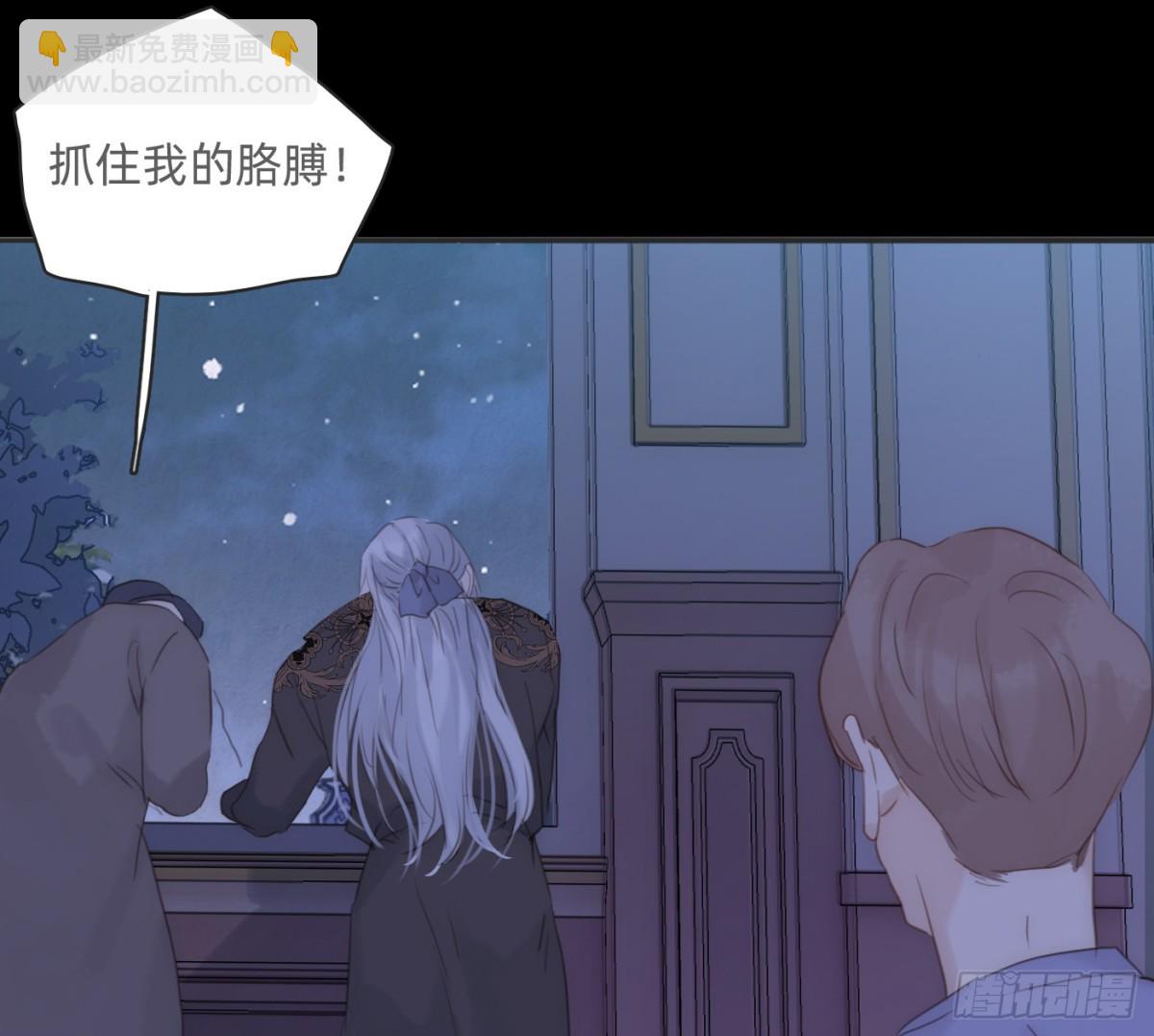 Ch.171 他的衣服(1/2)-第181话