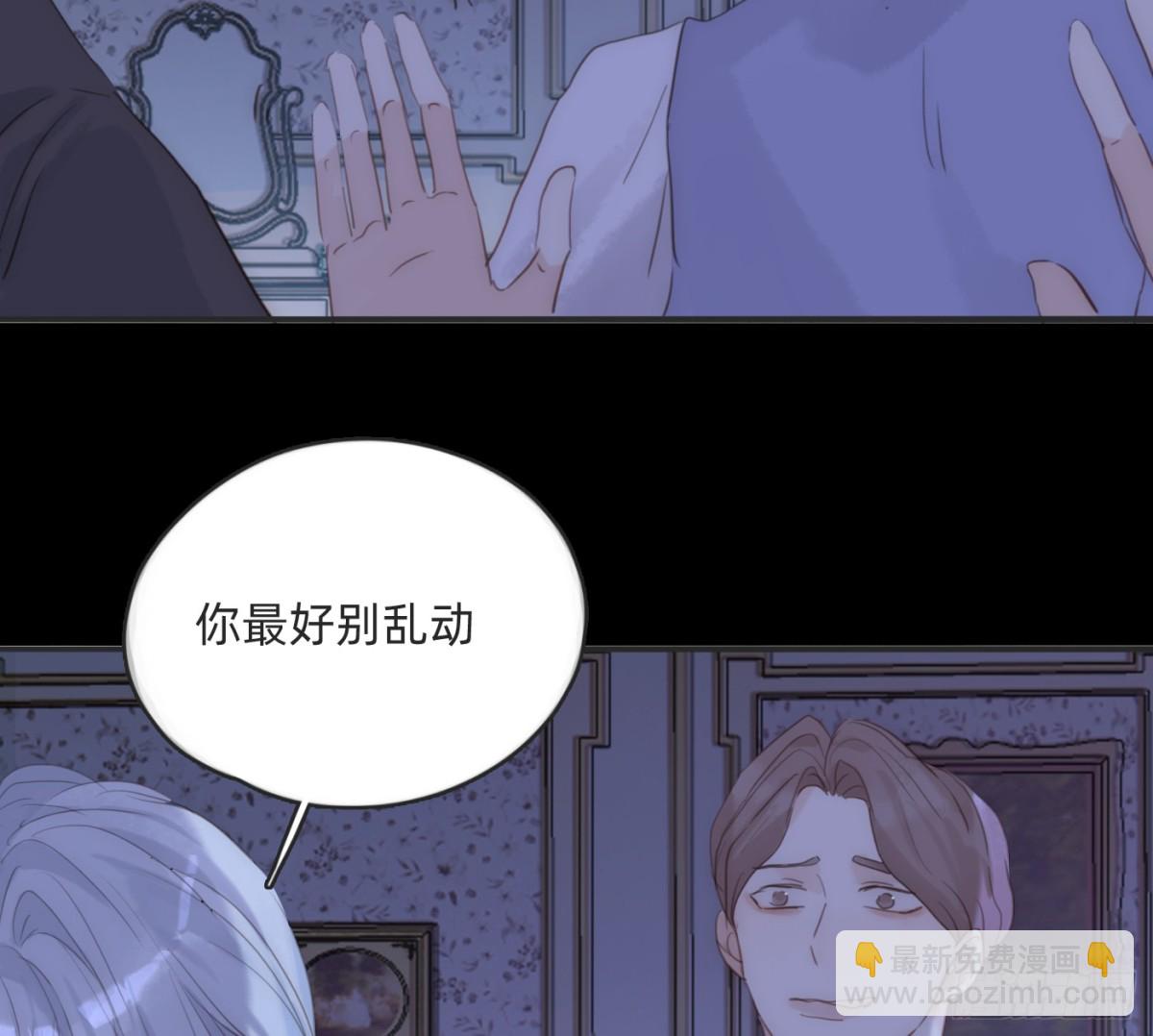 Ch.171 他的衣服(1/2)-第181话